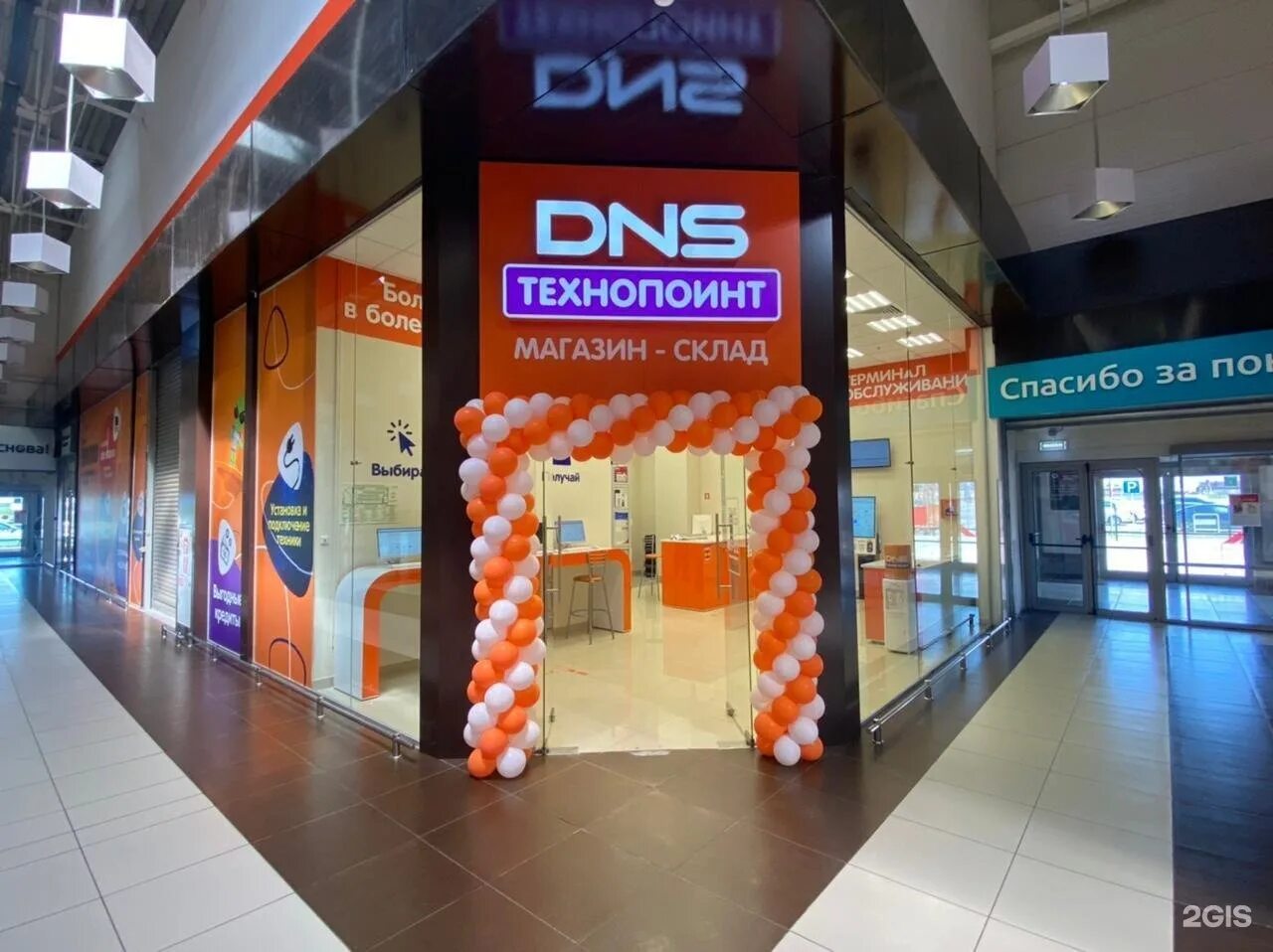 ДНС Ростов-на-Дону. DNS TECHNOPOINT "на Некрасовской". ДНС Технопоинт Ростов-на-Дону. Сайт магазина ДНС Технопоинт. Днс дон телефон