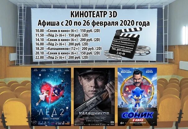 Полет кинотеатр новокузнецк афиша