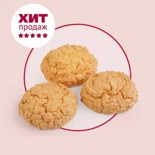 Печенье сдобное калории