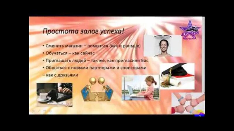 Залог успеха цитаты. Залог успеха человека. Простота залог. Терпение залог успеха. Простота залог.