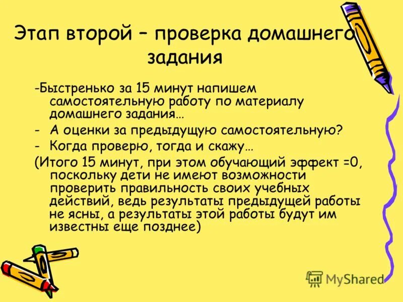 как пишется самостоятельная работа. раздельное и дефисное написание частиц 10 класс. правило дефис в наречиях русский язык 7 класс. оттого часть речи. диктант с ь показателем мягкости согласного.