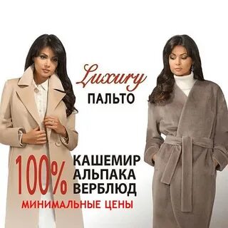 Фабрика одежда екатеринбург