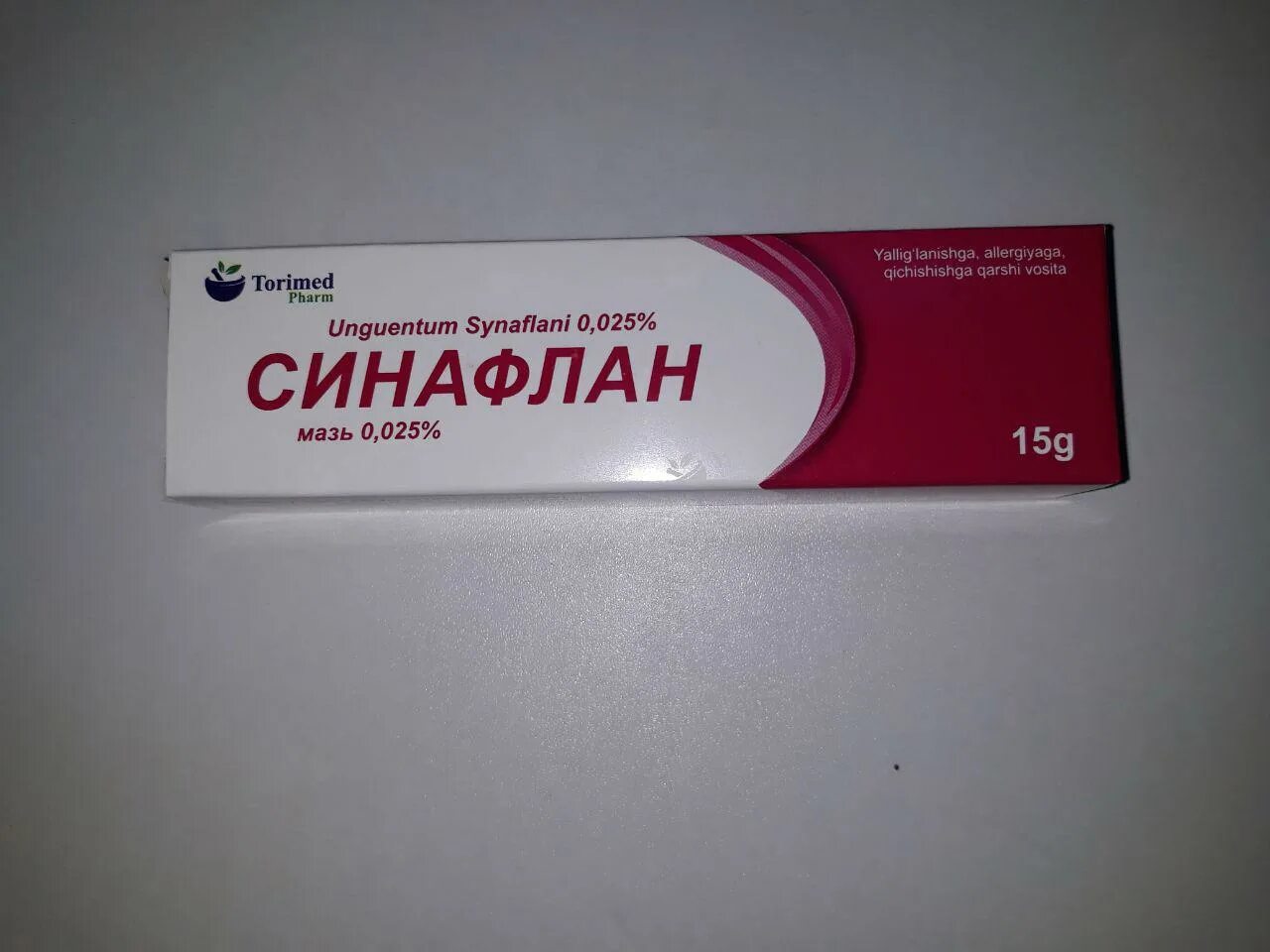 гигрома лучезапястного сустава мазь. мази при гигроме запястья. мазь для рассасывания. мази при гигроме запястья. гигрома кисти мазь.