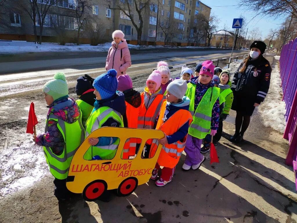 Шагающий автобус. Шагающий автобус акция ГИБДД В детском саду. Акция шагающий автобус. Детский сад Буланаш.