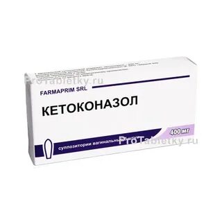 Кетоконазол от молочницы