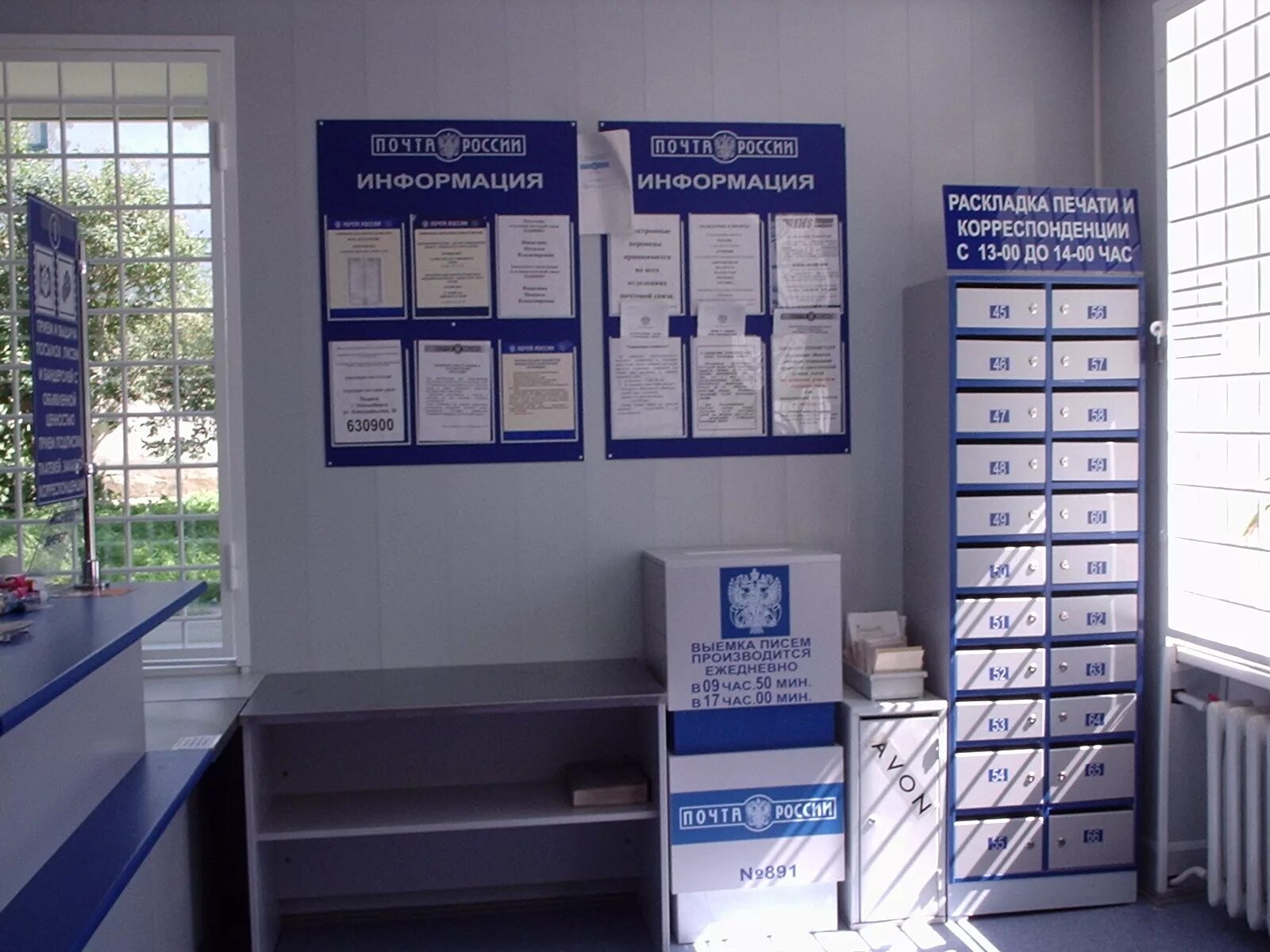 Четыре буквы последняя т. Распорядок дня школьника. Шрифт для слепых брайля цифры. Найдите спрятанные слова. Слова из 5 букв.