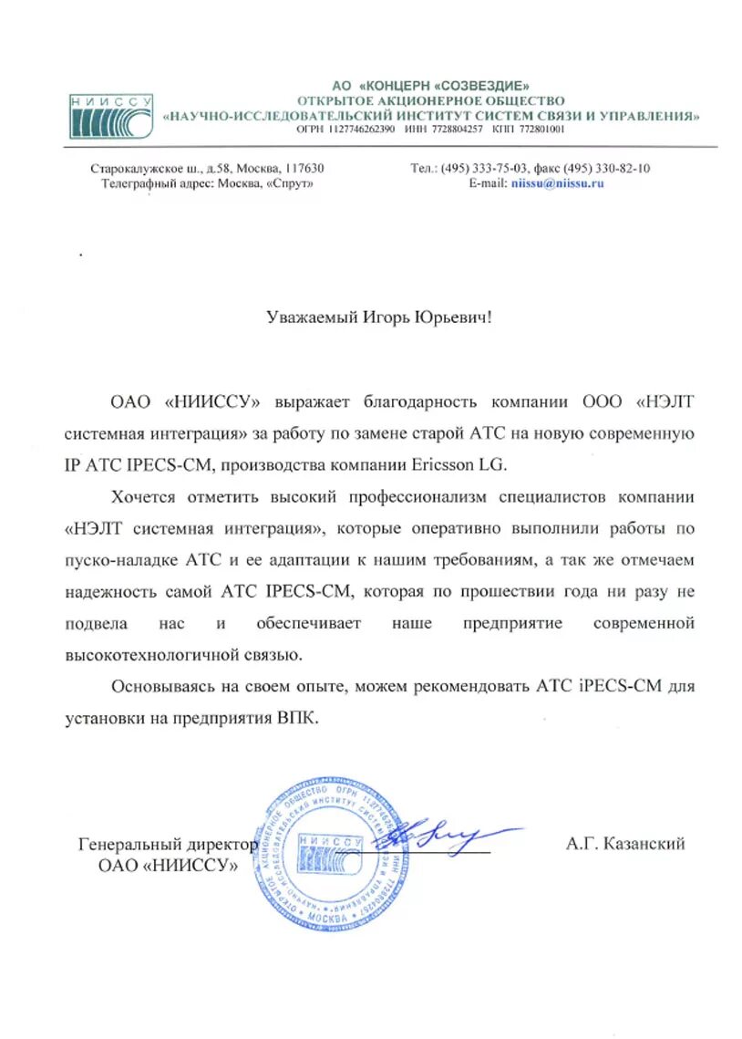 интеграция для презентации. модуль интеграции 1с с маркетплейсами. Soul integration. системная интеграция картинки. интеграция отзывы.