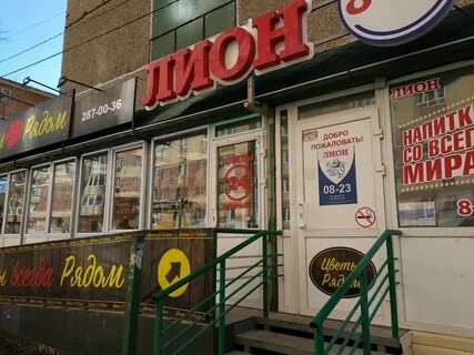 Магазины рядом пермь