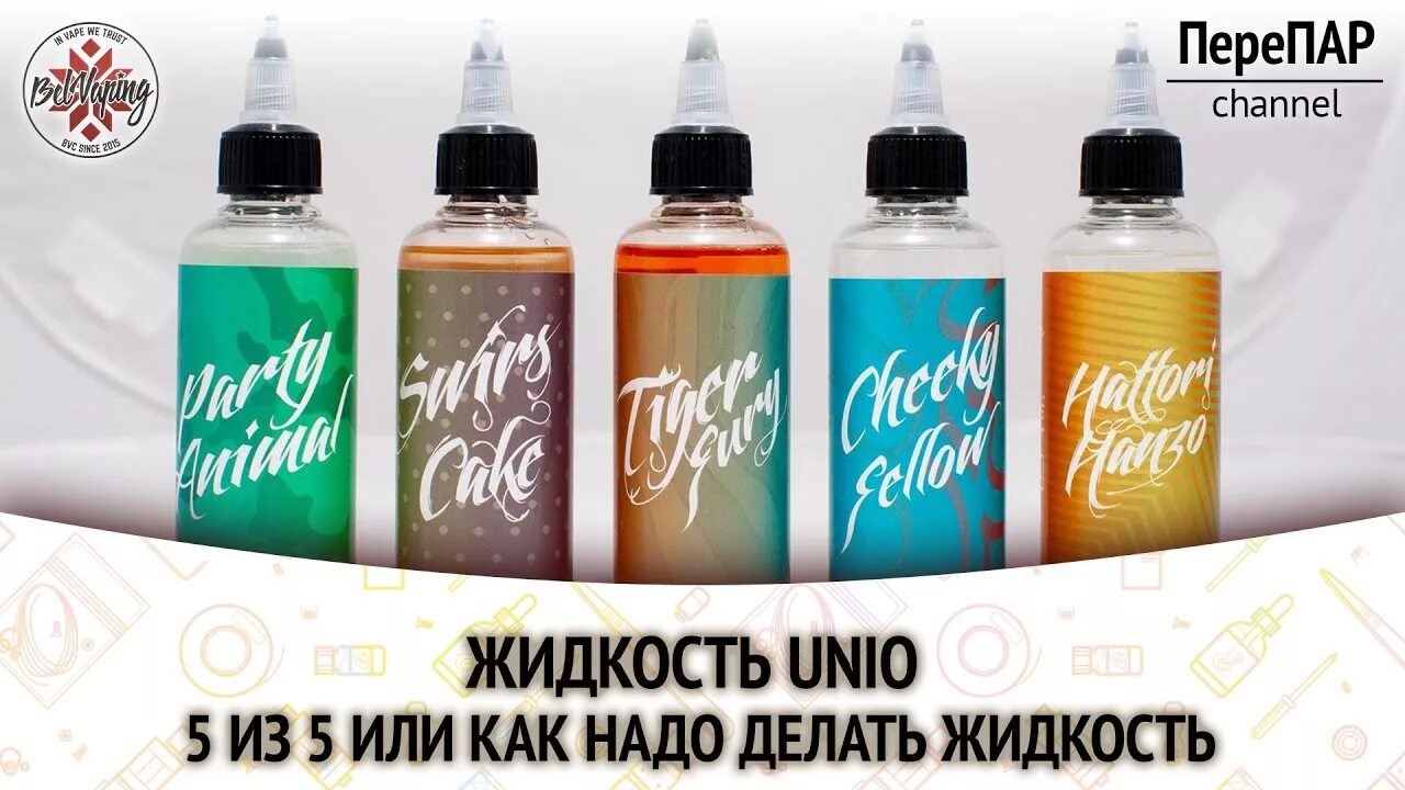 Oil right 1л жидкость и. Что это за жидкость такая. Что это за жидкость такая. Несмешивающиеся жидкости примеры. Что это за жидкость такая.