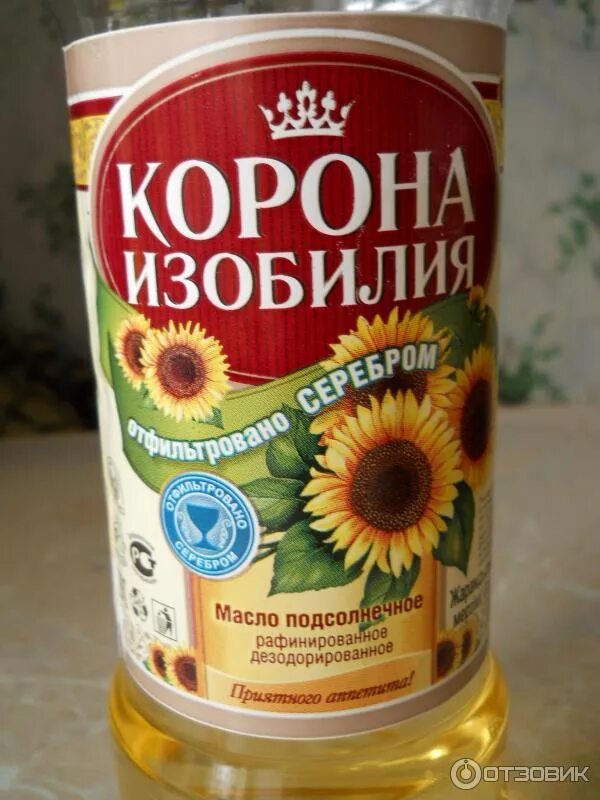 Корона изобилия. Масло корона изобилия 1л. Масло подсолнечное корона изобилия 1.7л. Подсолнечное масло корона изобилия производитель. Масло подсол.РАФ.корона изобилия 1л.
