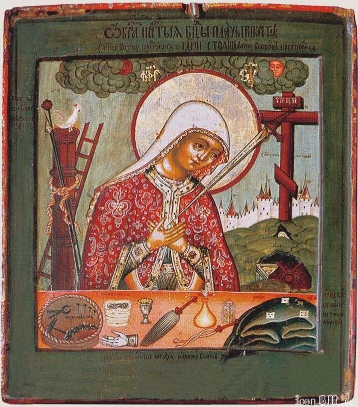 Иконарт