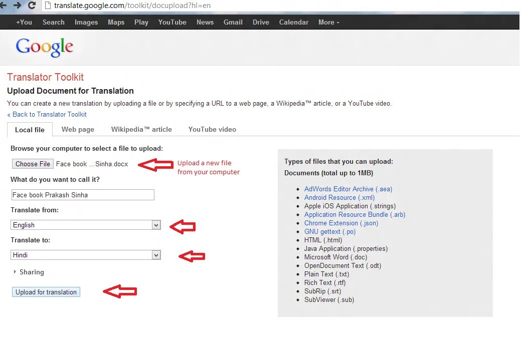 Google Translator Toolkit. Upload Translate. How to Translate. Переводчик file.