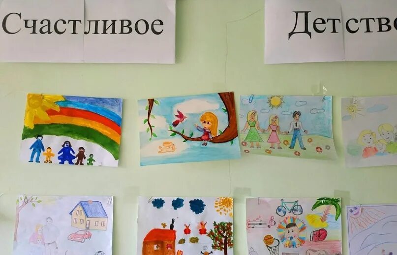 Выставка мое детство. Выставка рисунков счастливое детство. конкурс счастливое детство. счастливое детство рисунок на конкурс. конкурс рисунков мое счастливое детство.