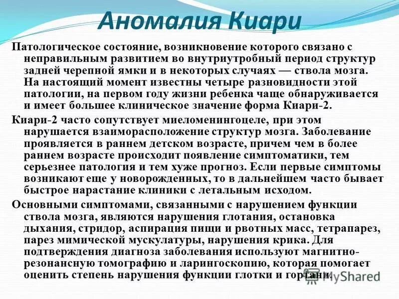отсюда можно сделать вывод. источники конфликтов. неблагополучное состояние чс. состояние происхождение. слова категории состояния.