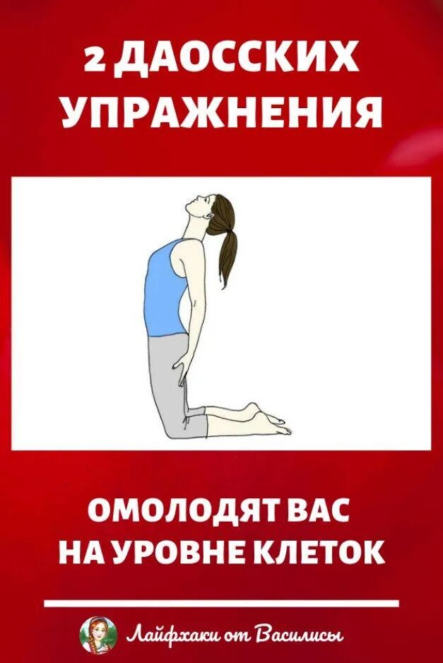 Даосские практики для женщин упражнения. Даосские практики для женщин упражнения. Даосские практики для женщин упражнения. Даосские практики любви книга. Даосские практики цигун упражнения.