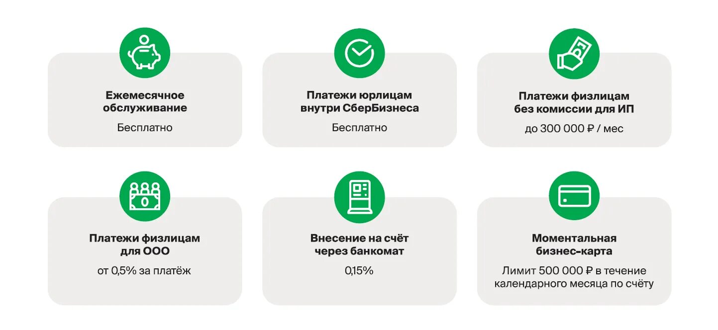 Расчетно кассовое обслуживание населения банками. Расчетно-кассовое обслуживание клиентов Сбербанка. Сбербанк обслуживает клиентов. Кассовое обслуживание Сбербанк. Расчетно-кассовое обслуживание клиентов это.