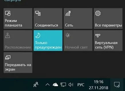 Тайм аут экрана