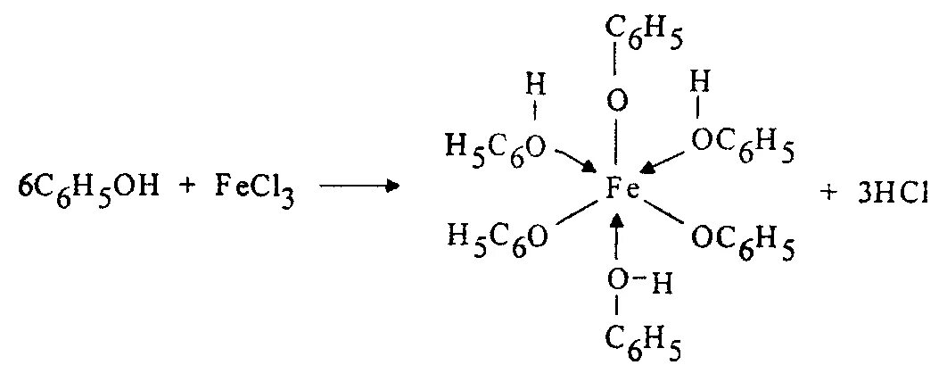 Взаимодействие салициловой кислоты с хлоридом железа 3. Салициловая кислота с хлоридом железа 3. Салициловая кислота и хлорид железа 3 уравнение реакции. Салициловая кислота fecl3. Хлорид железа 3 образование