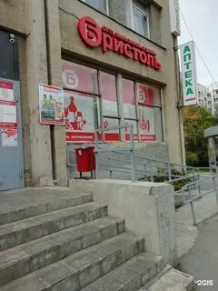 Почта старых большевиков
