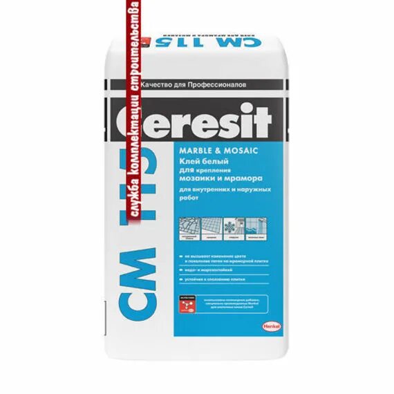 Ceresit cm115. Белый плиточный клей церезит. См 115 церезит 5 кг. Белый плиточный клей церезит. Клей церезит для мозаики белый см115.