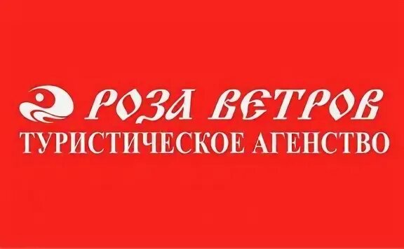 Св тур тула