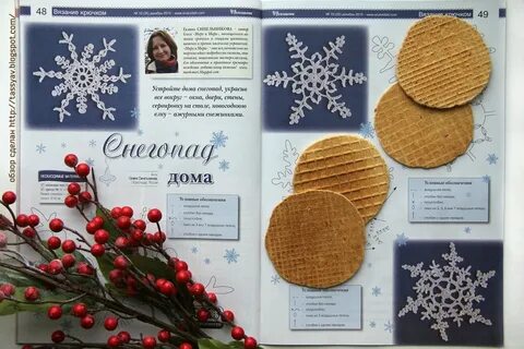 35 декабрь