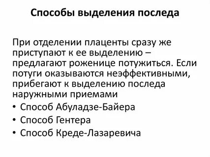 Метод выделения признаков