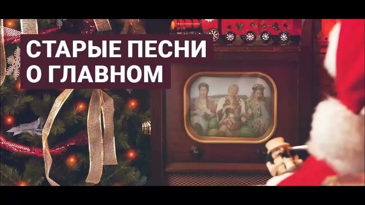 Стартрек пикар нарисса. Включи старый трек. Старые песни о главном афиша. Включи старый трек. Включи старый трек.