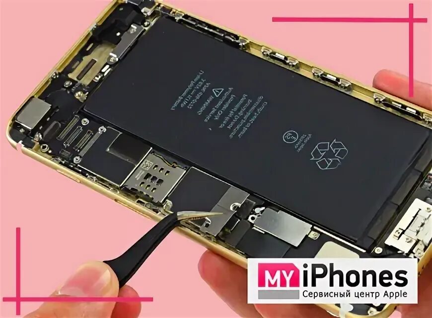 Не включается 1с. Iphone 5s не идет зарядка. One Plus 6 не включается. Вылетела батарейка у айфона и не включается. Как включить айфон 6 если он разрядился полностью и не включается.