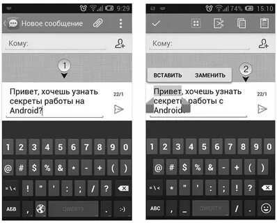 Андроид добавить текст
