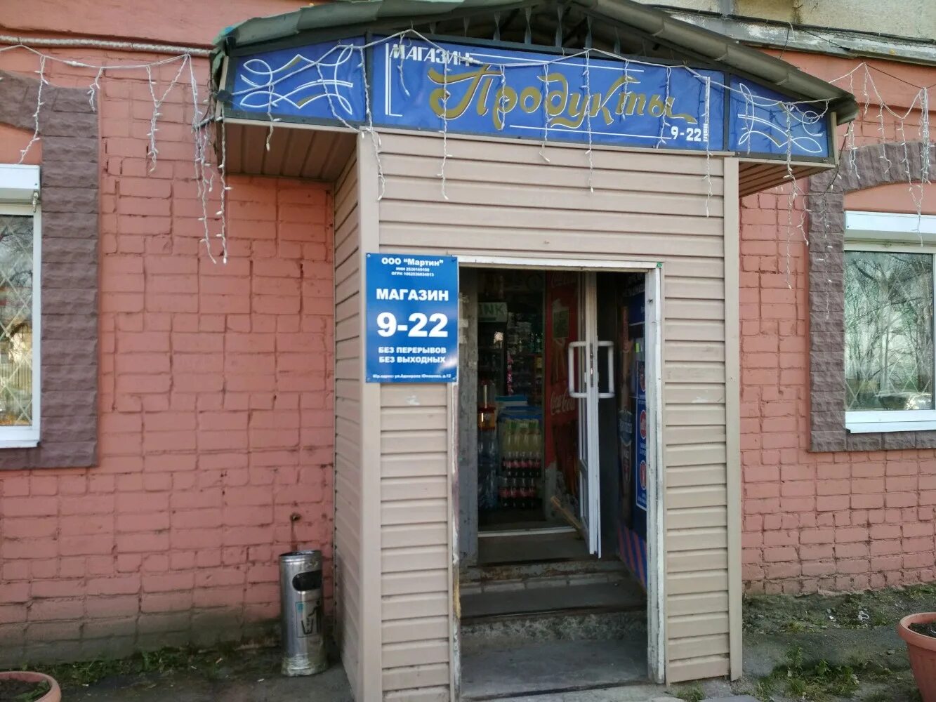 тухачевского 52 владивосток. тухачевского 62 владивосток. тухачевского 60 владивосток. улица тухачевского владивосток. тухачевского 68 владивосток.