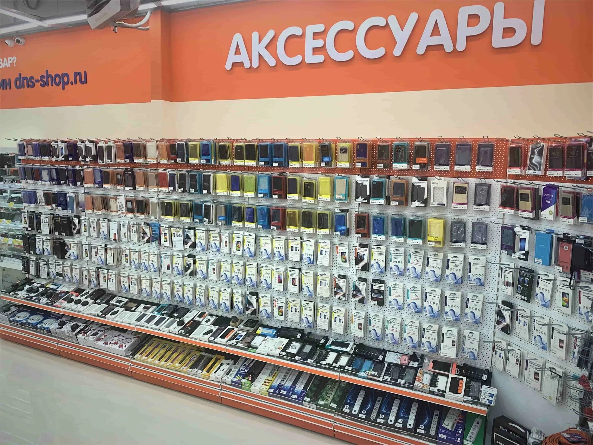 днс галактика смоленск. днс советск калининградская область каталог. днс советск калининградская область каталог. днс на советской оренбург. днс соликамск.