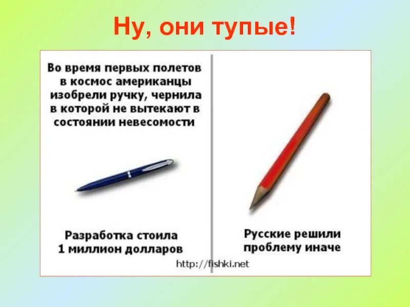 Гениальное решение. Демотиватор. Смешные проблемы. Демотиваторы проблемы. Шутки про проблемы.