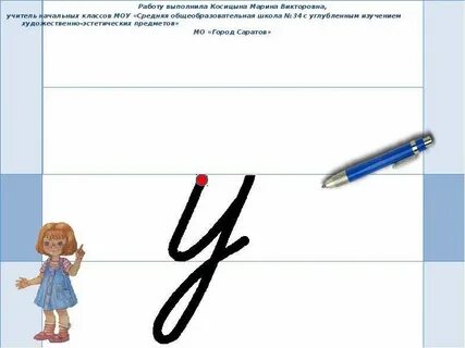 Несложные как писать