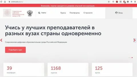 Современная цифровая образовательная среда