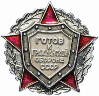 Го в рб