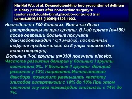 Дексдор