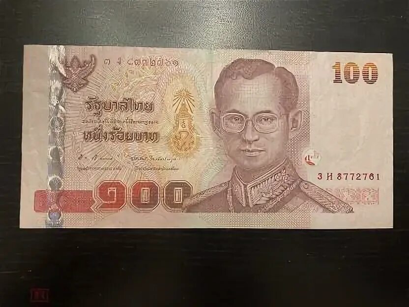 30000 батов в рублях. 100 Бат Тайланд. Тайские купюры 100. 100 Тайских бат в рублях. Купюры Таиланда 20 бат в рублях.