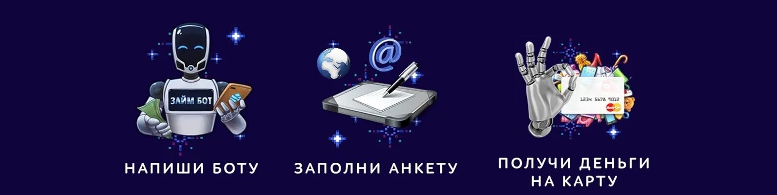 Как я была ботом. Как я была ботом