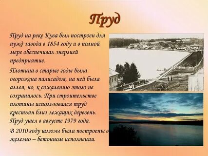 Погода кува