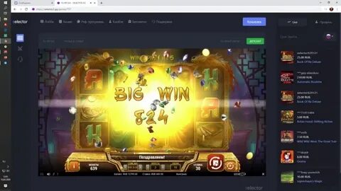 Selector вывод