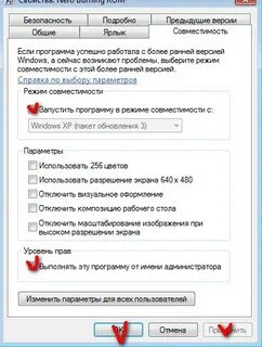 Это приложение создано для более ранней версии