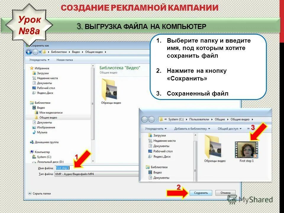 Панель быстрого доступа виндовс. Папка библиотека в компьютере. Системная библиотека windows. Запись файлов на диск программа неро. Как добавить файл в библиотеку.