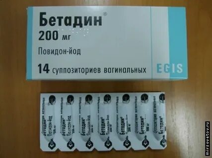Повидон йод свечи применение