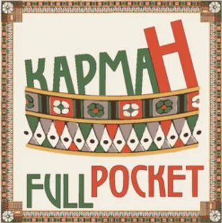В голове один карман