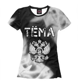 Футболка тема