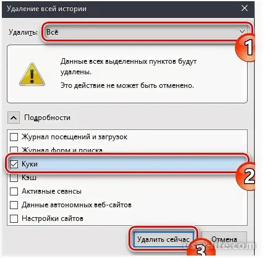 Как убрать нажмите. Как убрать нажмите