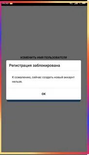 Инстаграмм пишет что страница сейчас недоступна