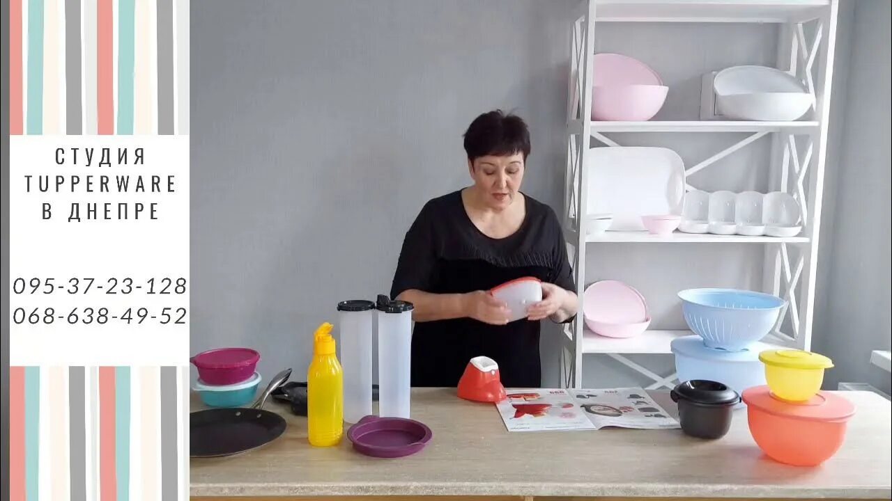 Спецпредложения tupperware март 2024. Тапперваре спецпредложение март 2021. Посуда тапервер спецпредложения март 2021. Tupperware март 2023. Tupperware спецпредложения март 2023.