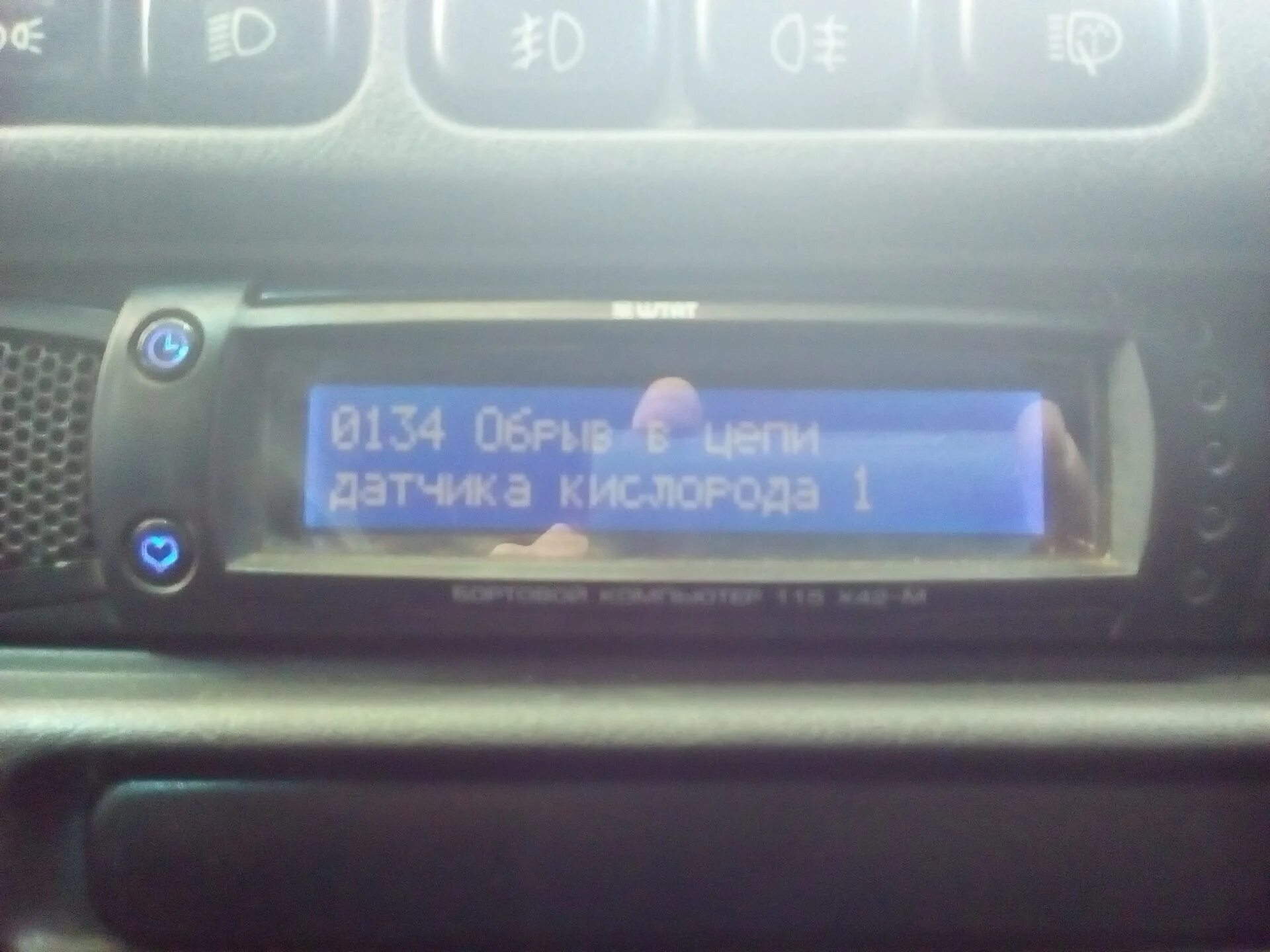 Как установить бортовой компьютер. Бортовой компьютер wtat x42m. штат бортовой компьютер штат 115х42 м комплектация. бортовой компьютер штат 115 подключить нива. бортовой компьютер ваз 2114 штат115 x23 пишетнет связи с контролером.